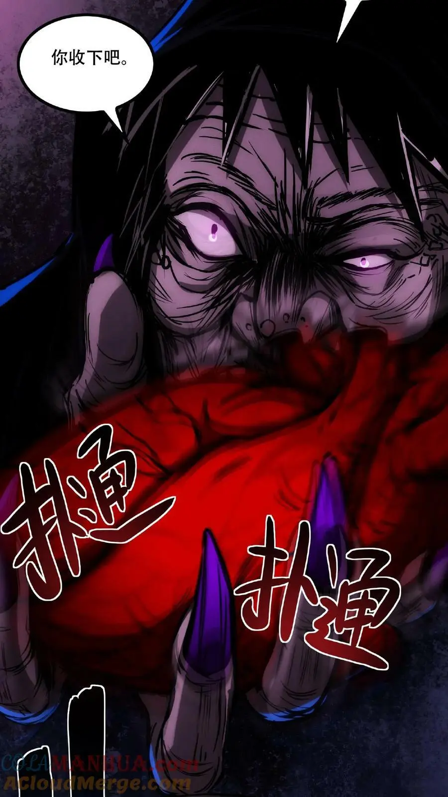 第39话 你觉得那东西可爱？！20