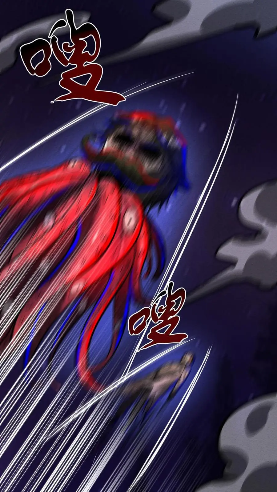 第192话 大哥！贤婿！23
