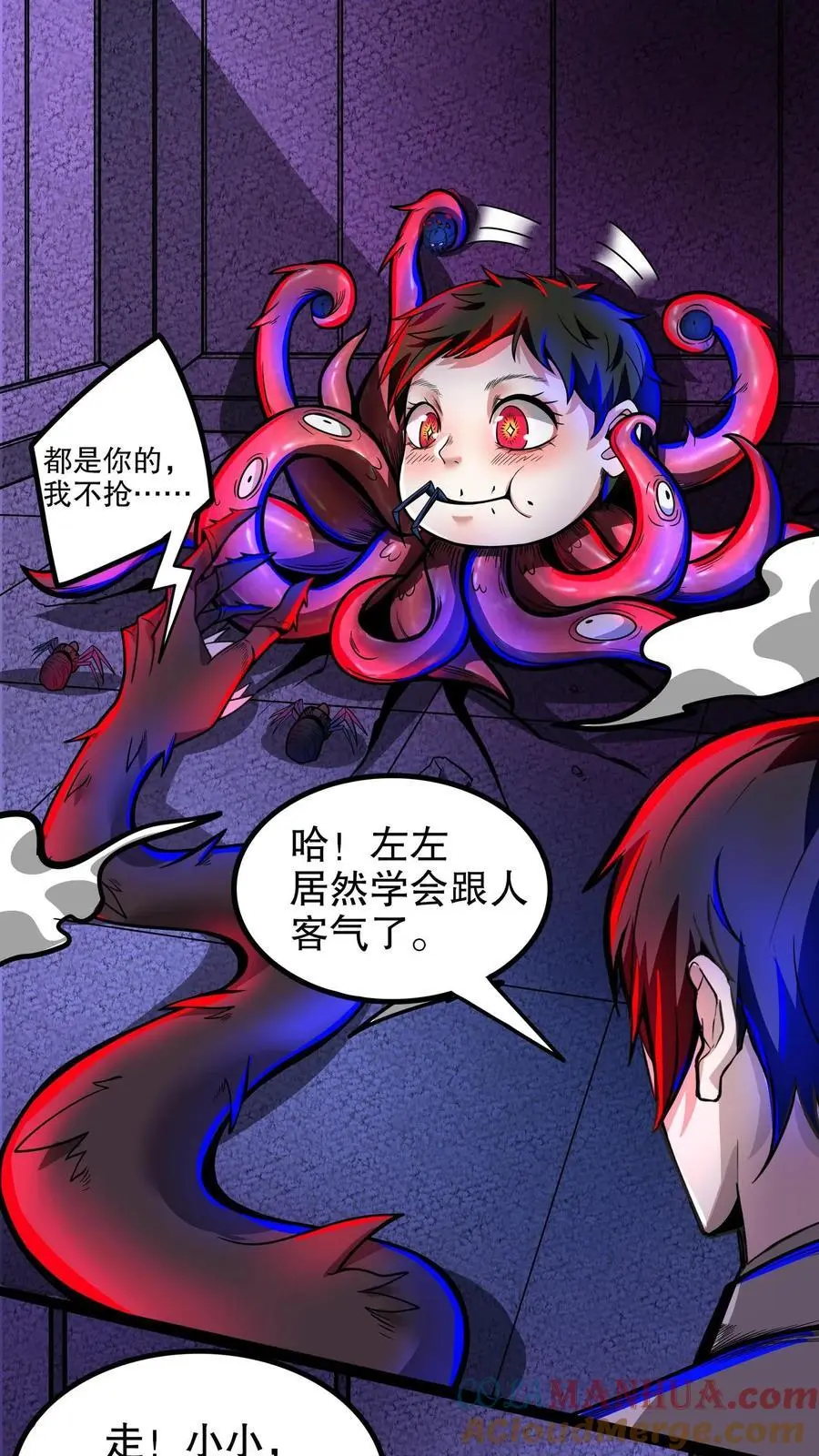 第170话 最后一餐26