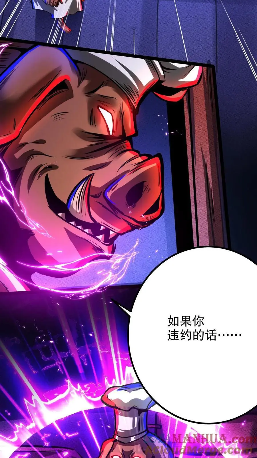 第237话 二次交易22