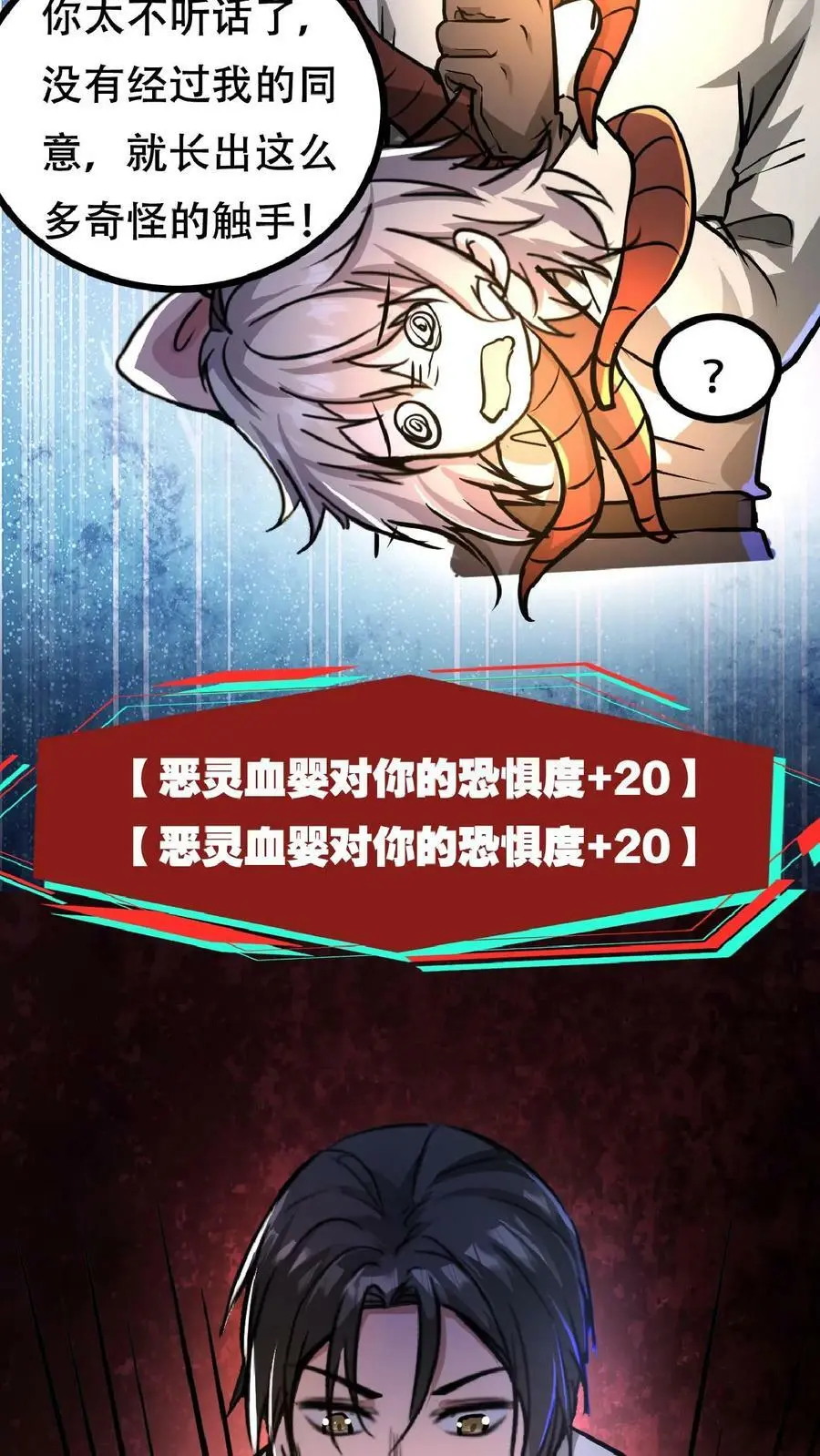 第37话 让林恩叔叔再给你整整容！19