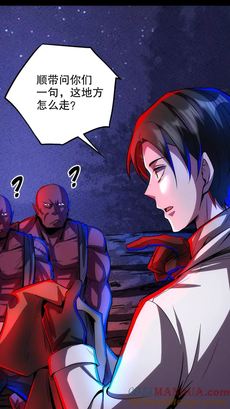 第211话 钱给你，让我动个手术！16
