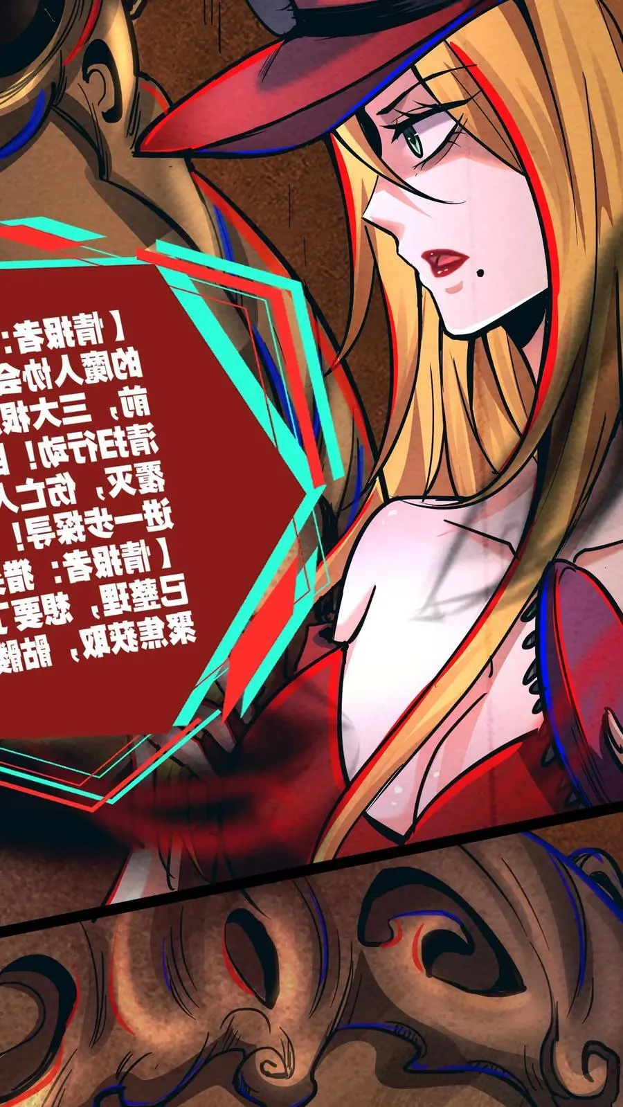 第177话 和伯母单独聊聊3
