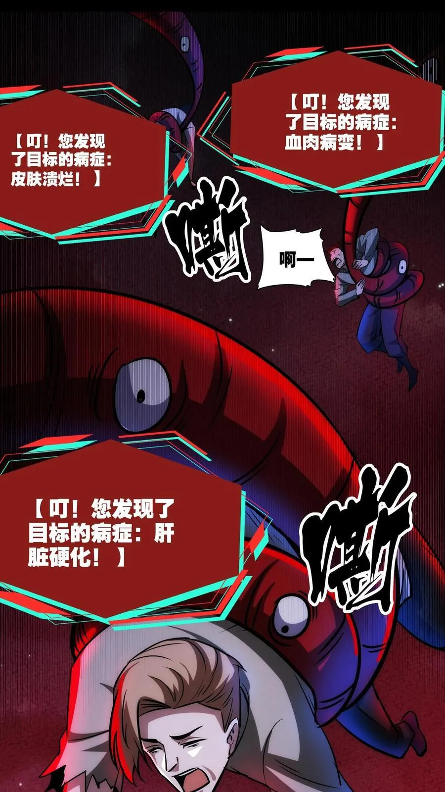 第275话 渡鸦再临1