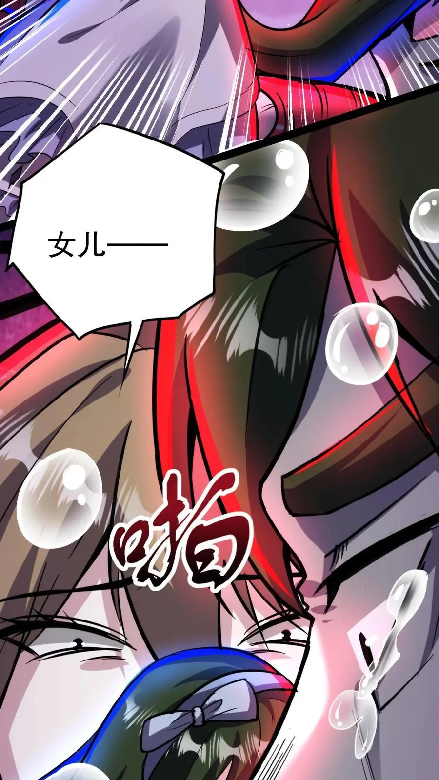 第183话 幸福一家17