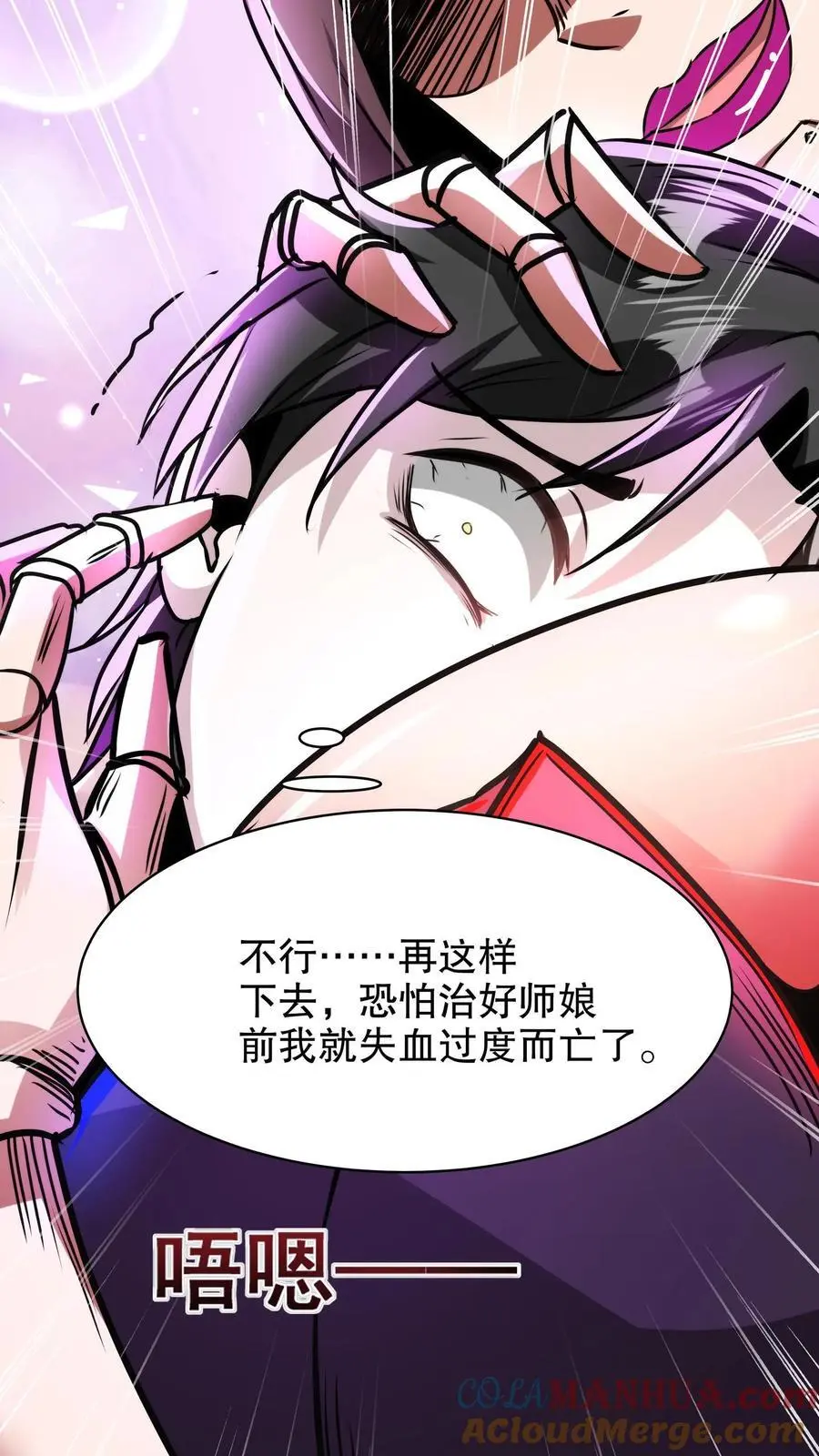 第201话 特殊解咒方法6