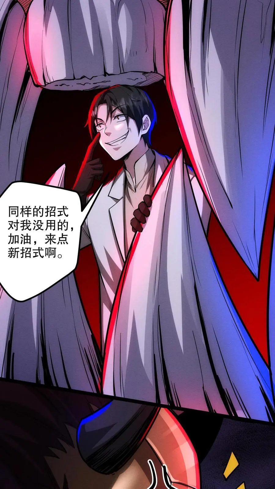 第173话 机械重神21