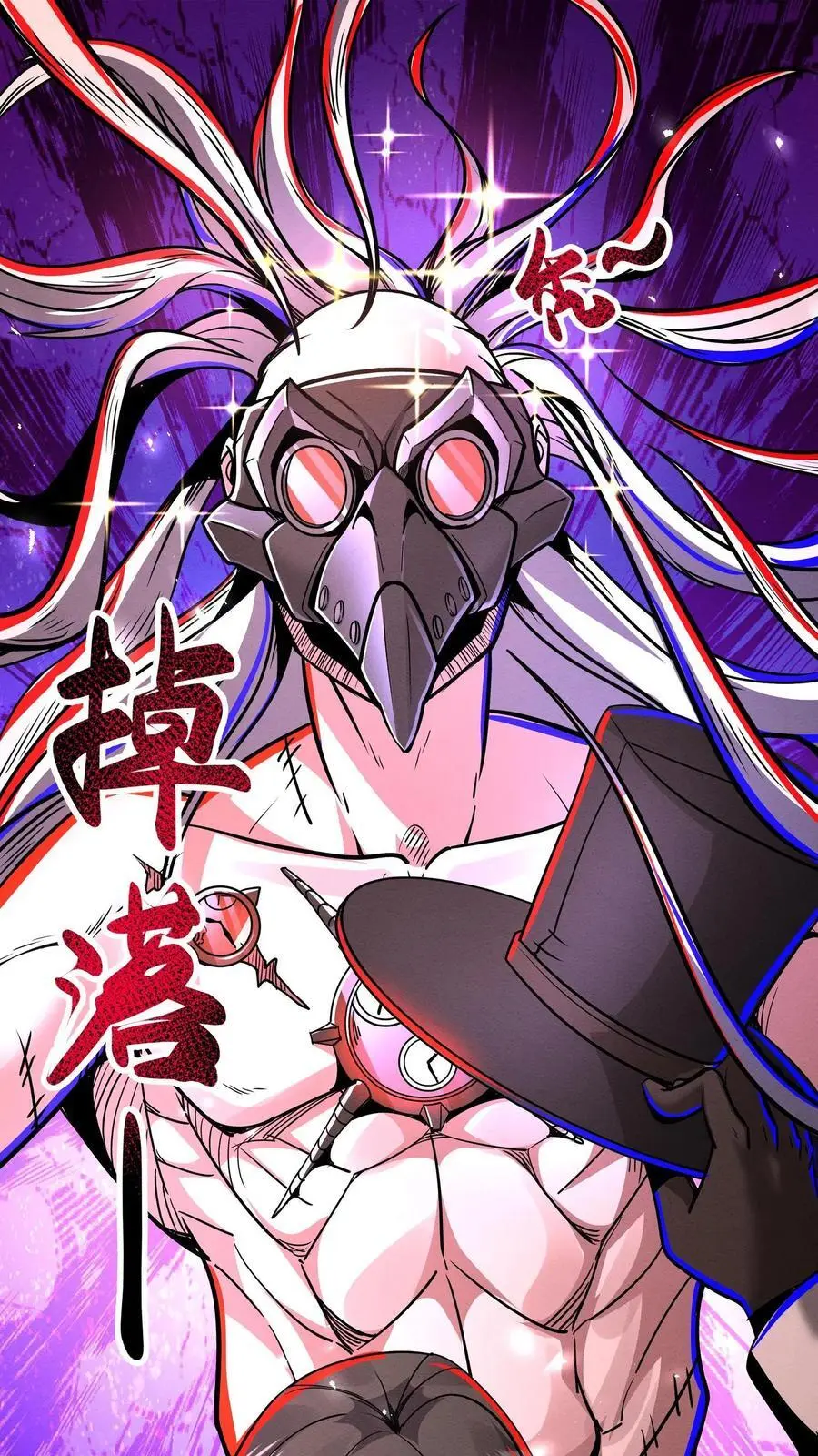 第269话 你等着！我摇人1