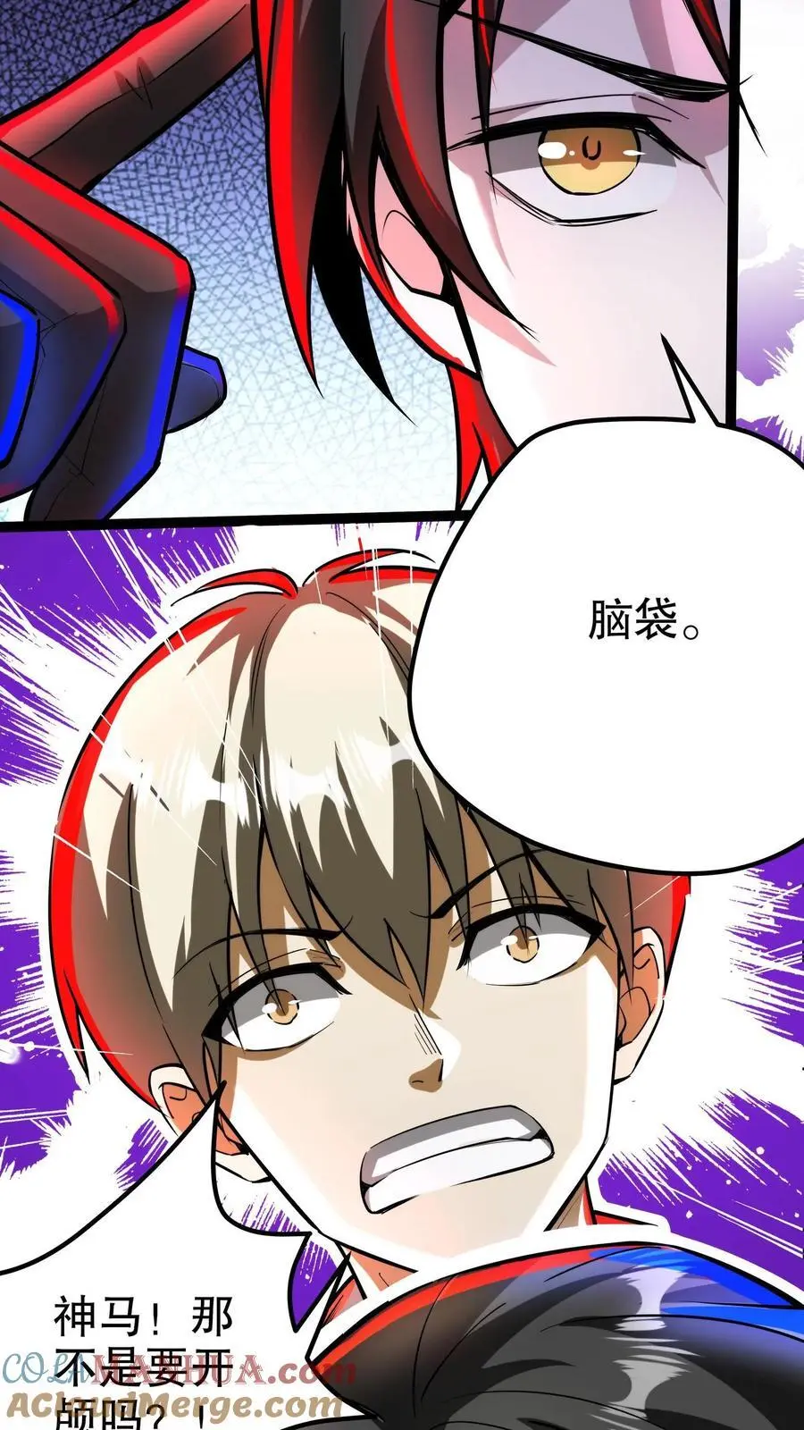 第221话 你做不做？18