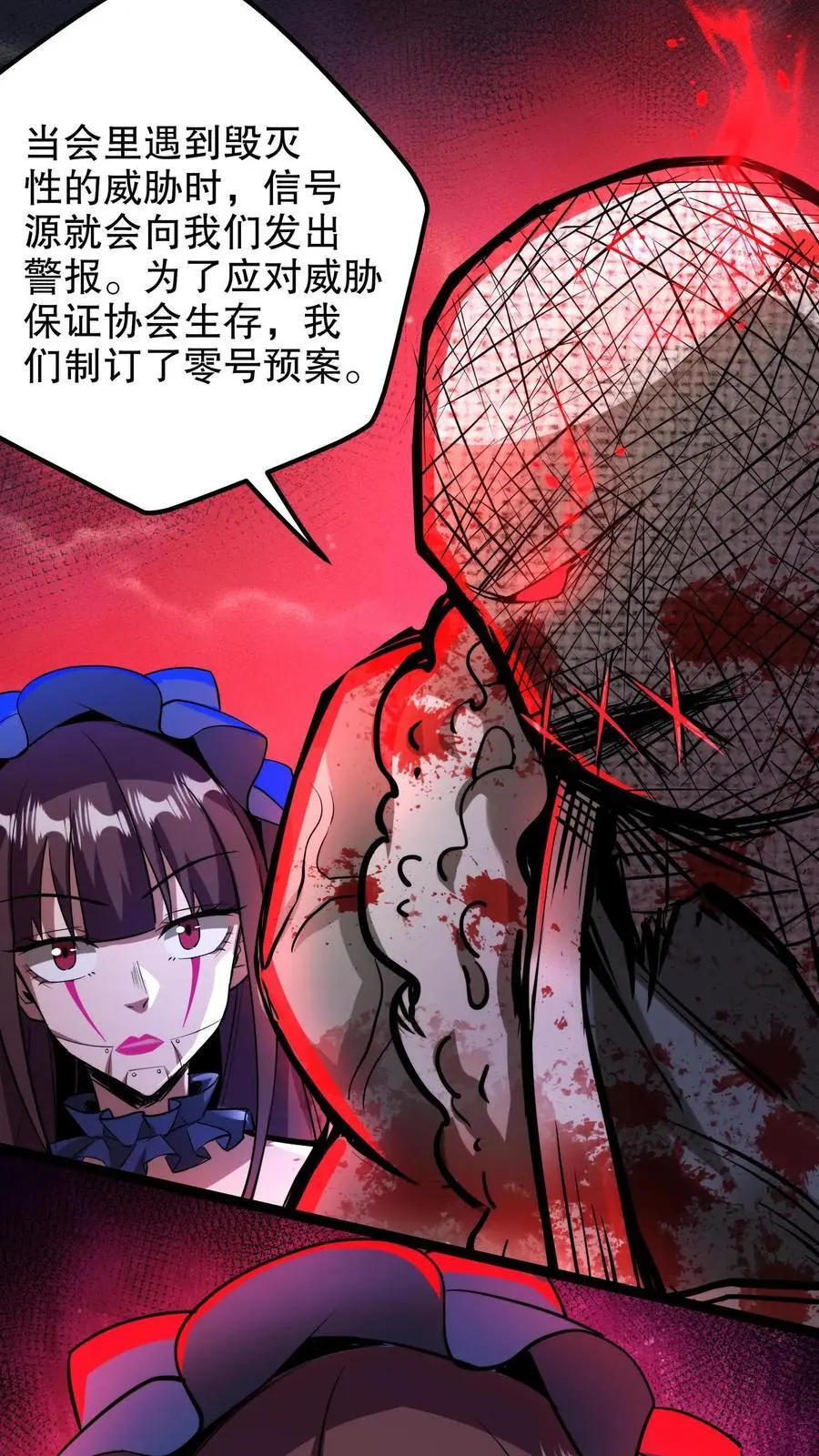 第161话 零号预案11