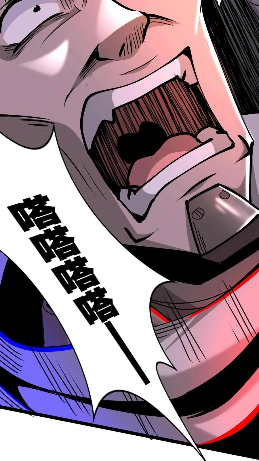 第287话 疾速飞车5