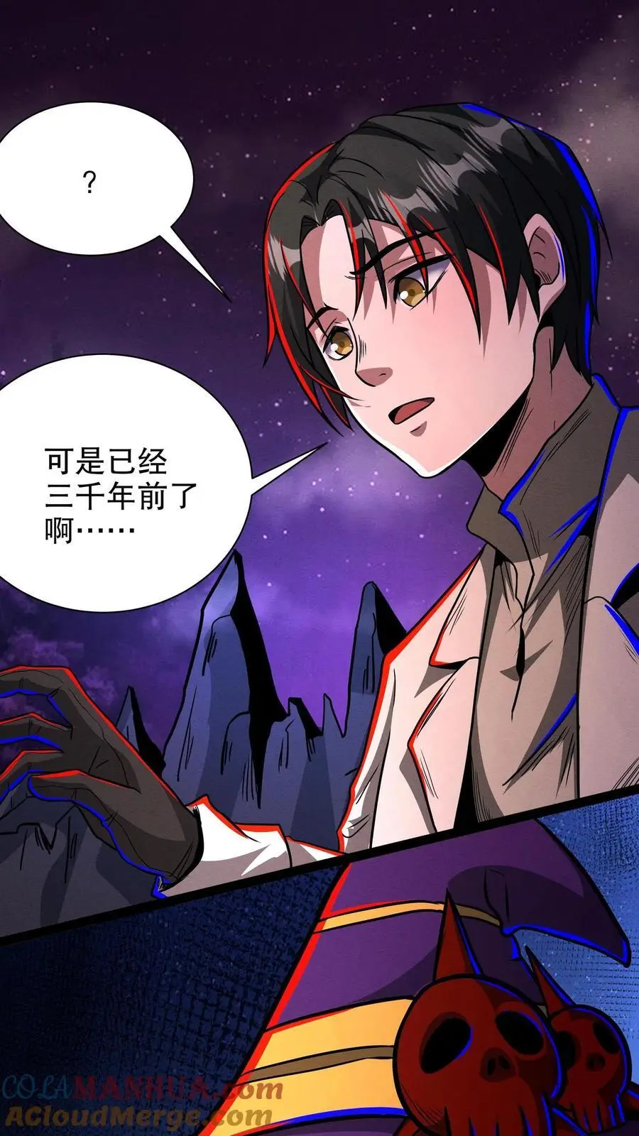 第186话 再往前一点26