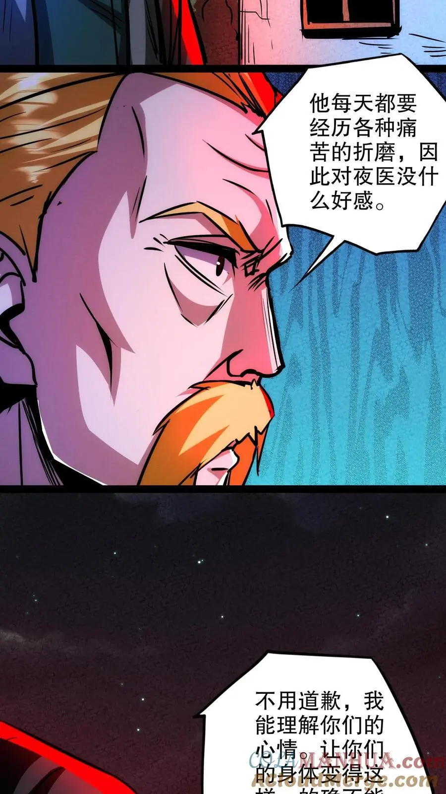 第261话 我是好医生4
