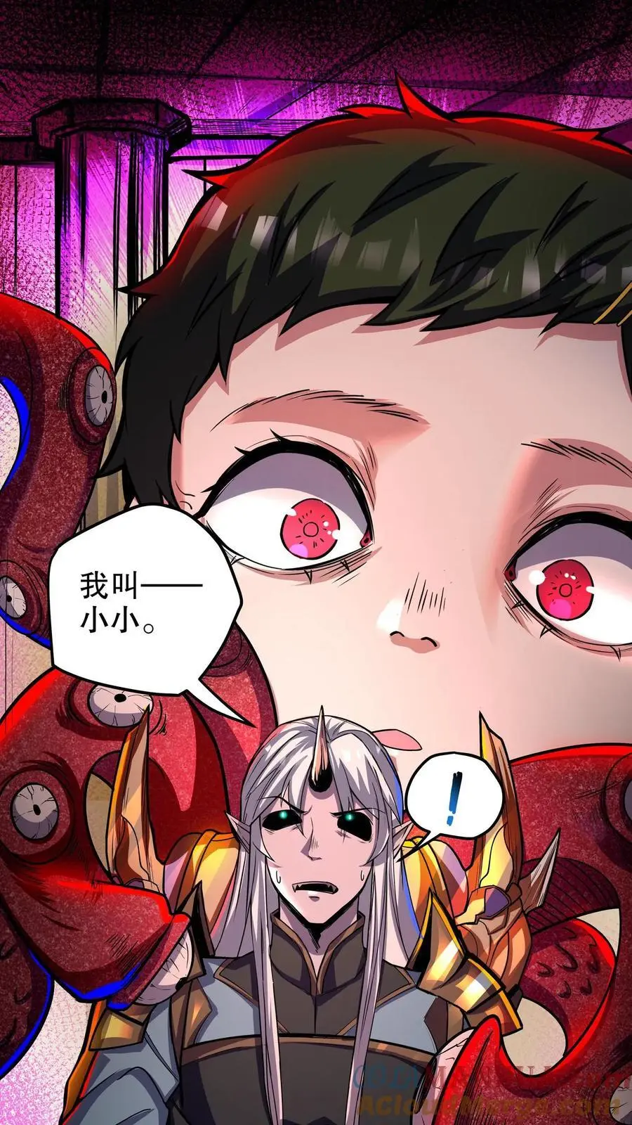 第139话 真的要念吗？6