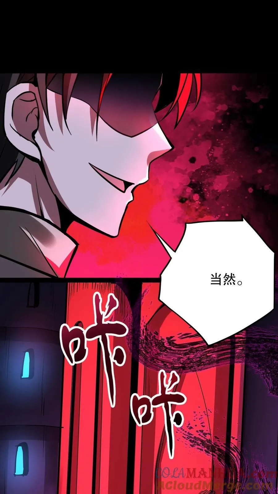 第288话 最终试炼16