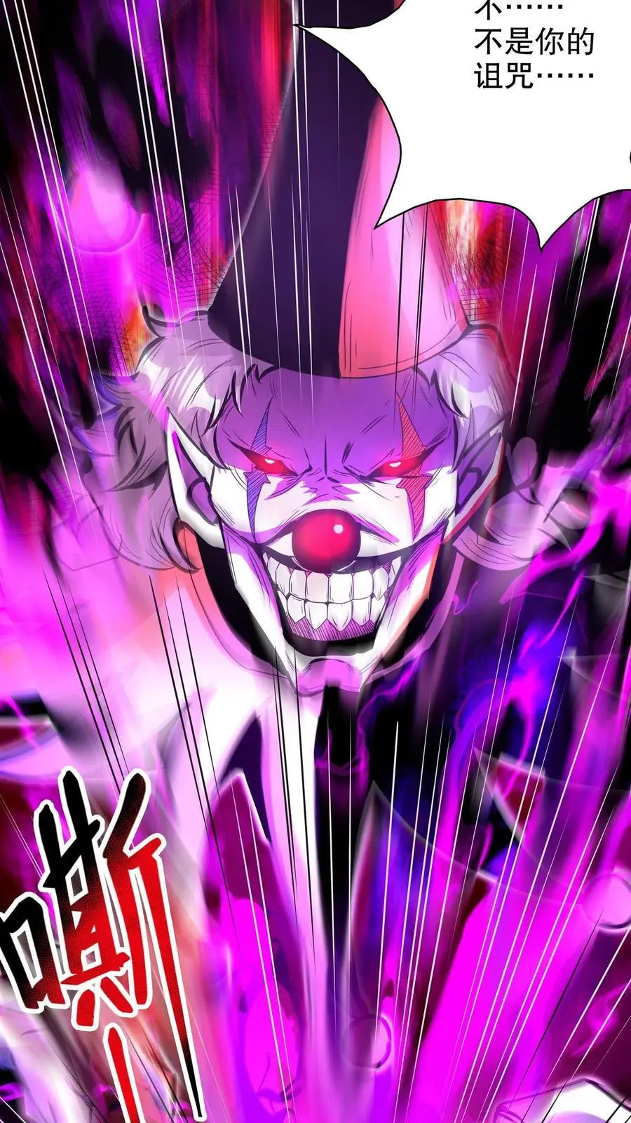 第272话 谁的诅咒？27