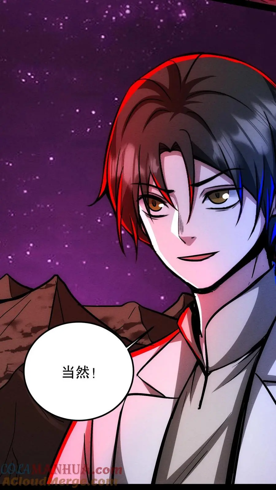 第192话 大哥！贤婿！10