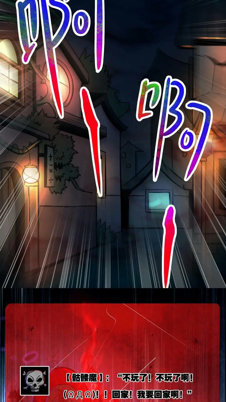 第65话 学废了15