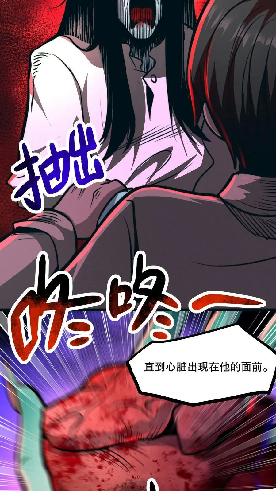 第65话 学废了7