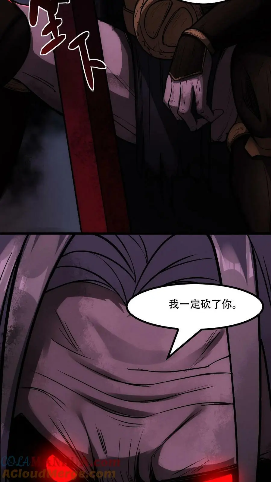 第49话 绝对让您满意8