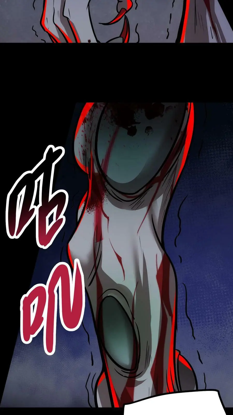 第71话 恶灵的怨结27