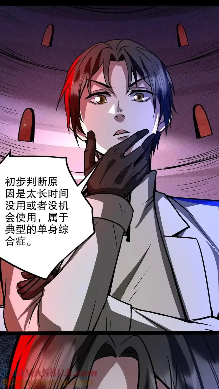 第285话 完美手术6