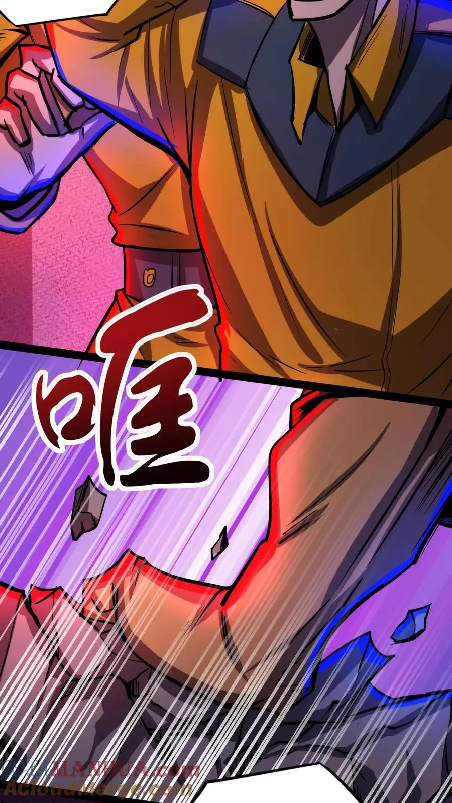 第167话 根源按摩24