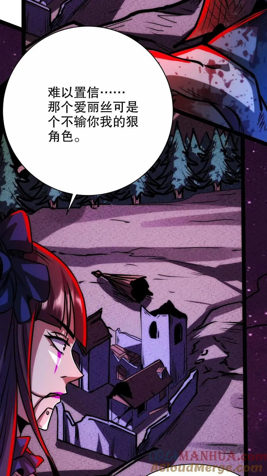 第243话 技能升级2