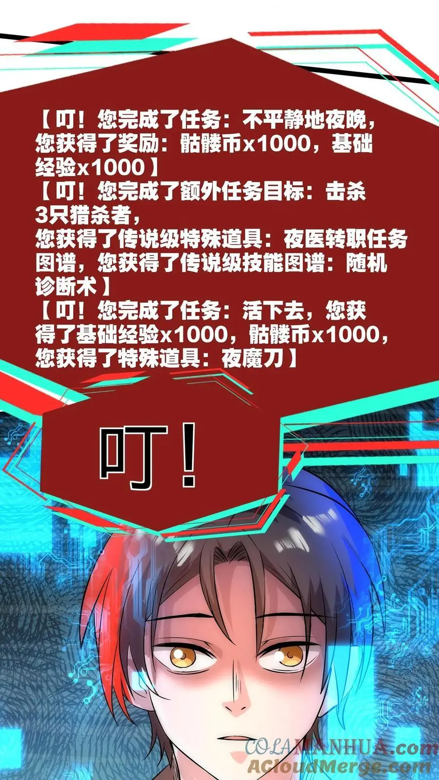第127话 战后余温12