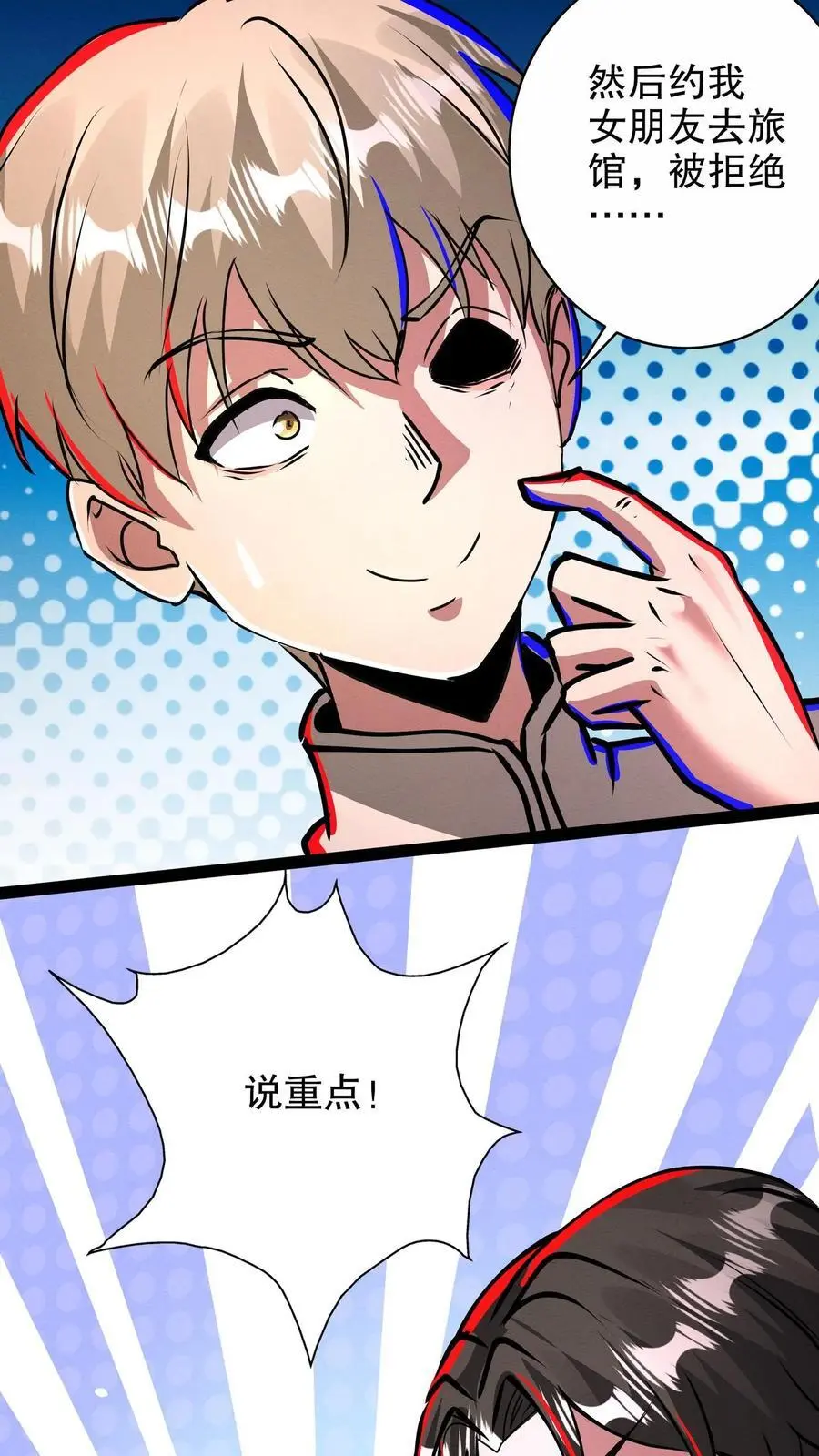 第249话 神秘网站11