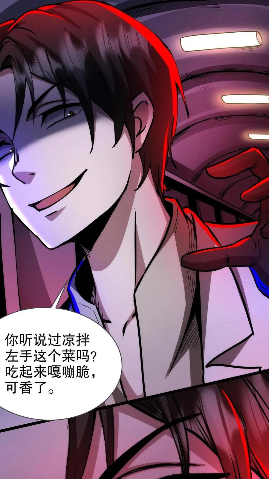 第168话 冲入基地21