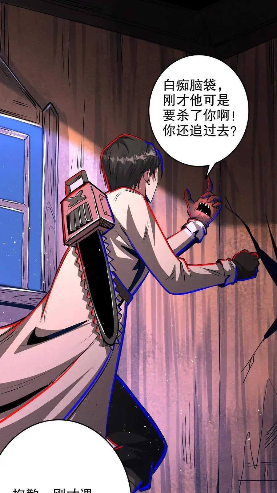 第216话 同乡21