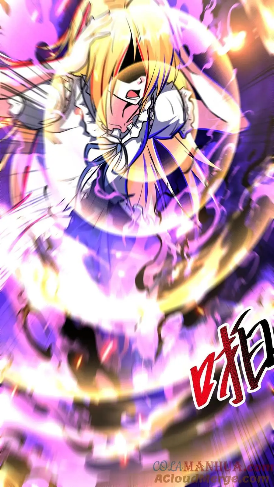 第236话 埋藏的秘密30