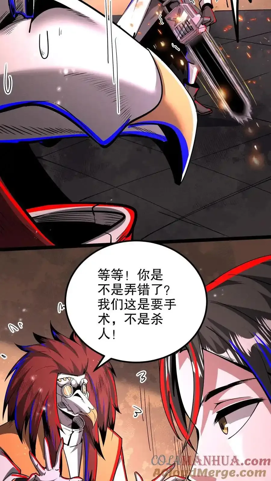 第284话 没条件就创造条件！8