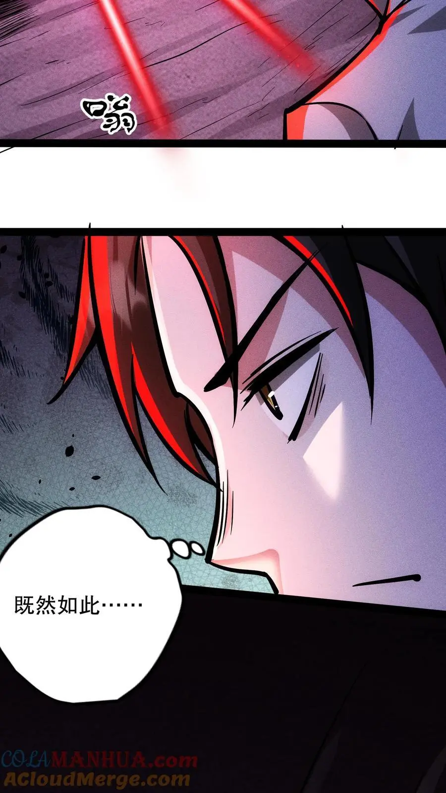 第121话 自己人22