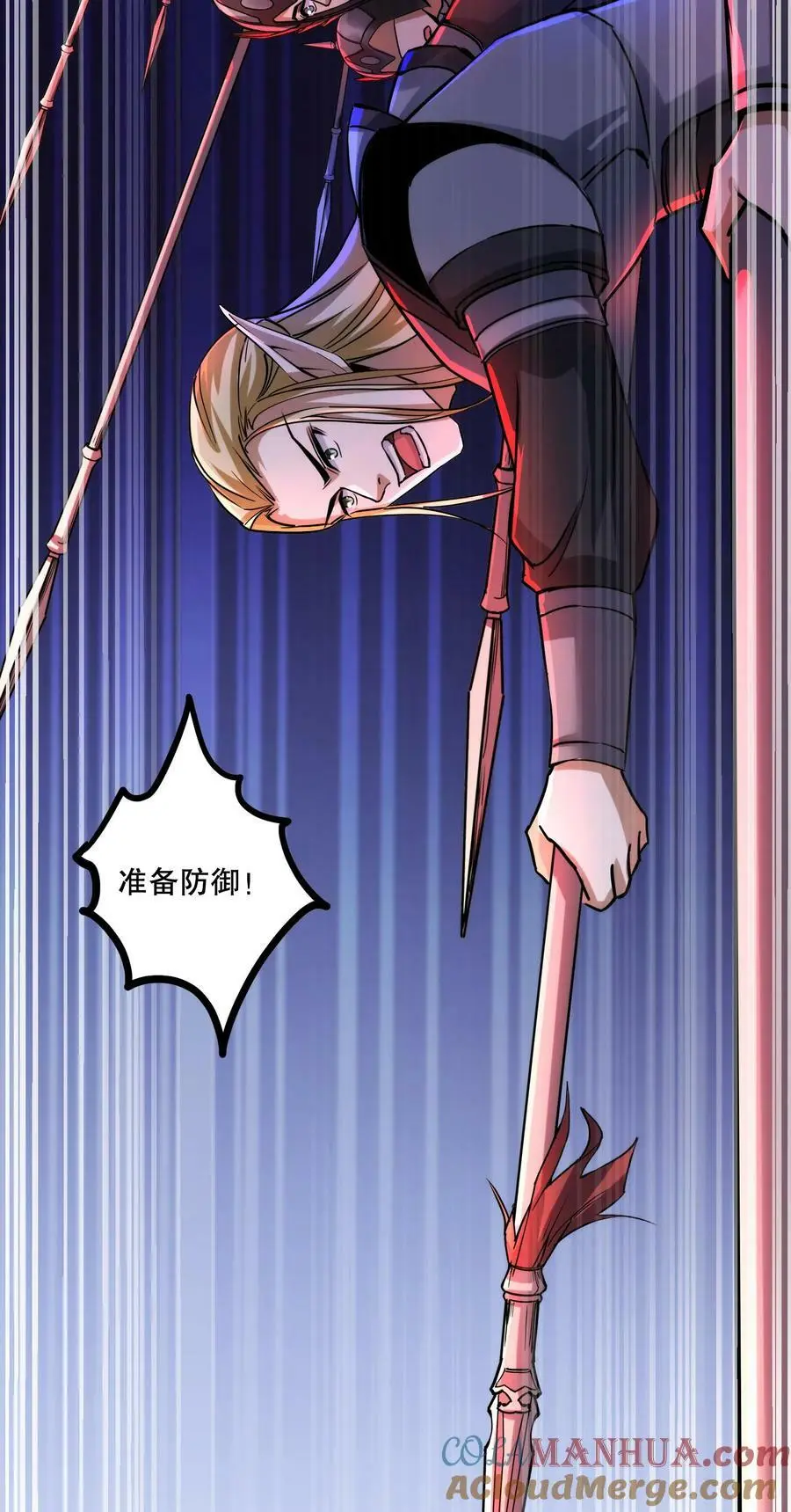 第79话 奸商22