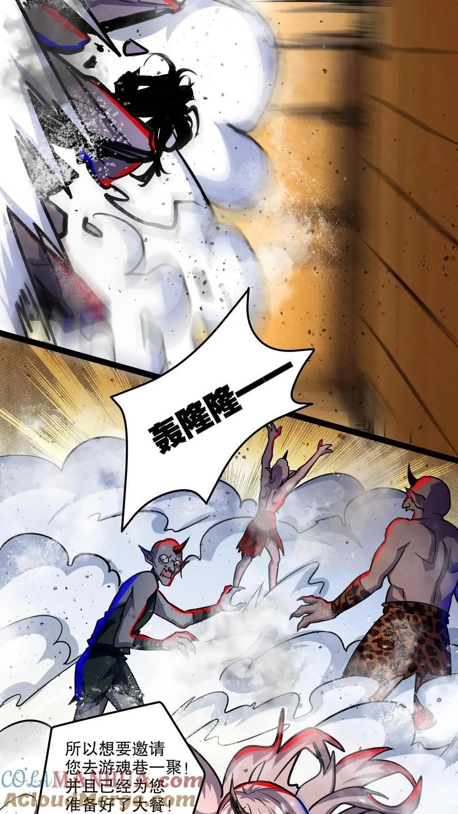 第140话 林恩的情书22