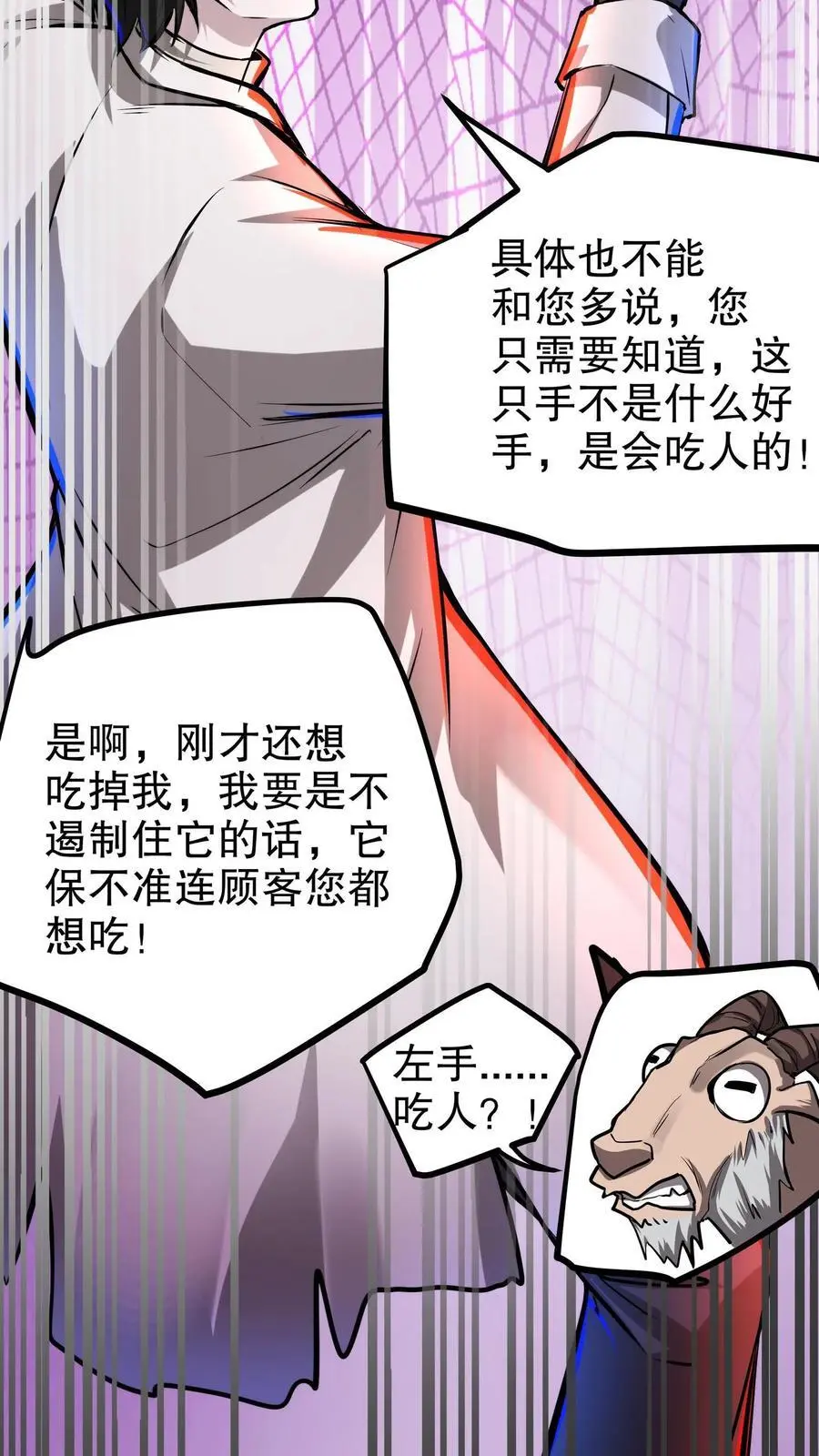 第113话 救命！我要回家！5