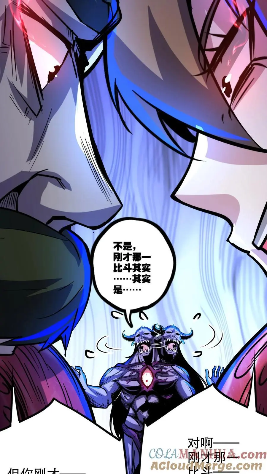 第159话 小小的父母降临18