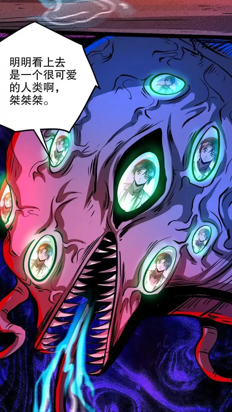 第282话 夜医考核开始15