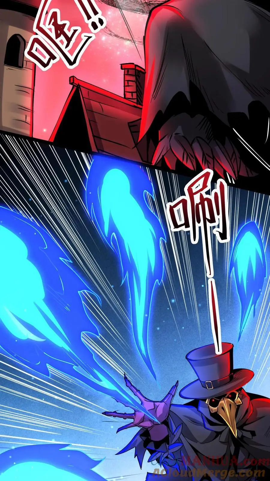 第274话 失控22
