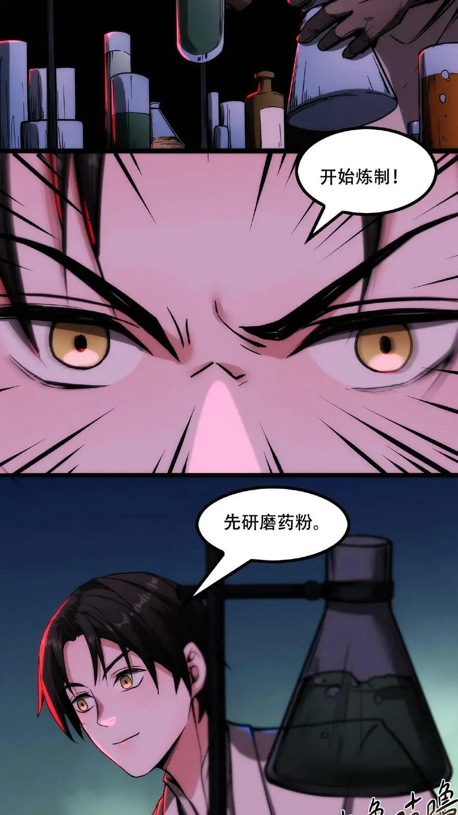 第49话 绝对让您满意17