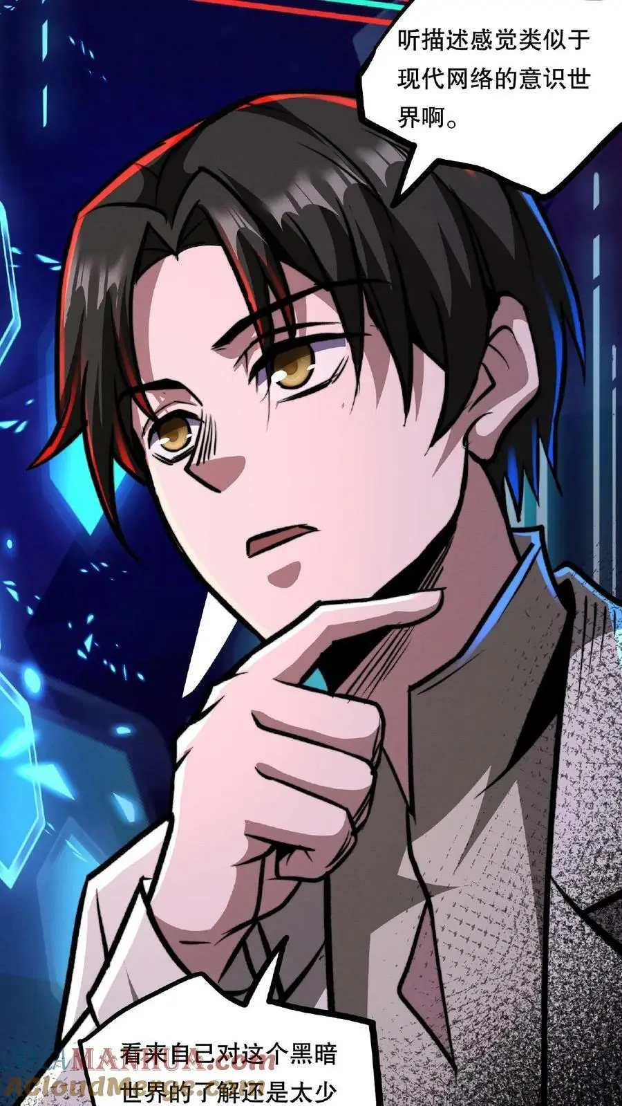 第56话 他们诽谤我啊！6