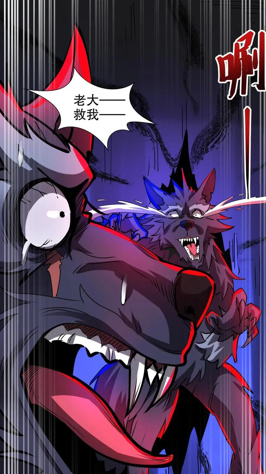 第265话 教堂惊魂11
