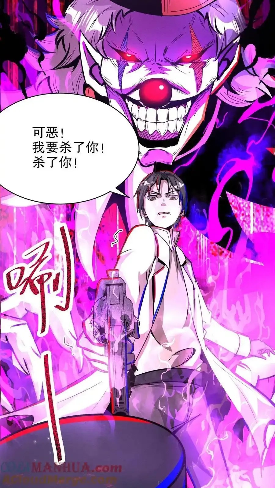 第280话 底线22