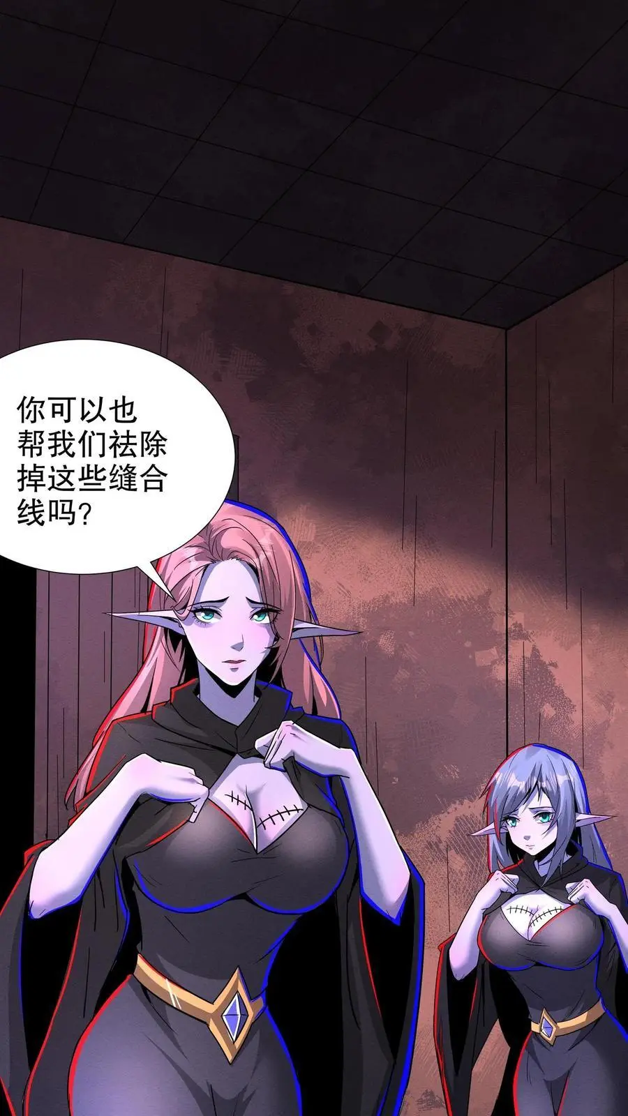 第262话 谢谢你的认可21
