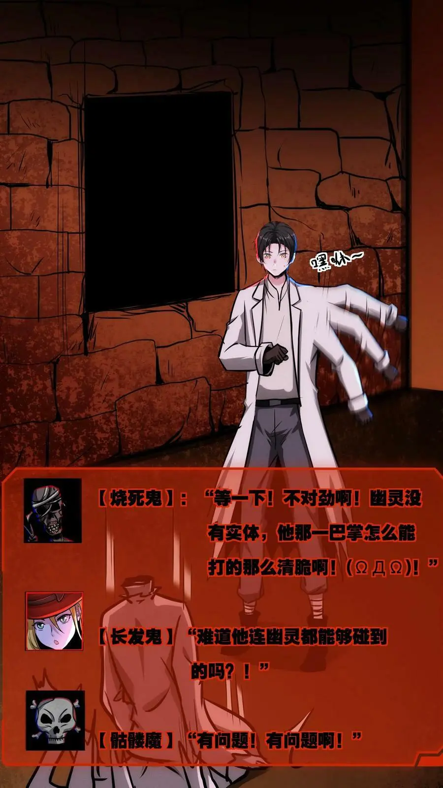 第64话 我好喜欢啊！13