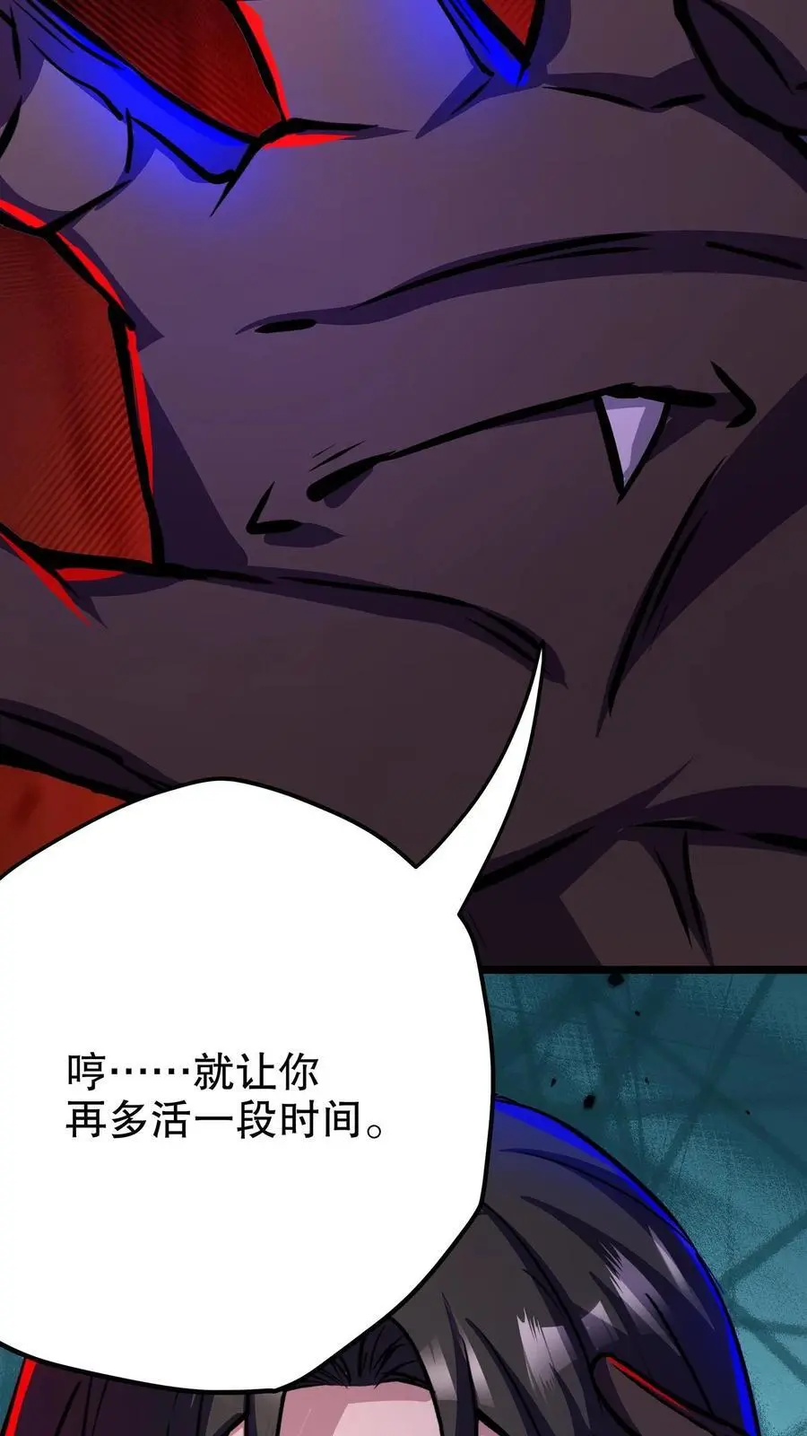 第118话 与左手合作13