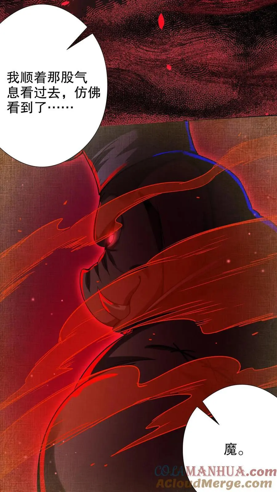 第245话 他20