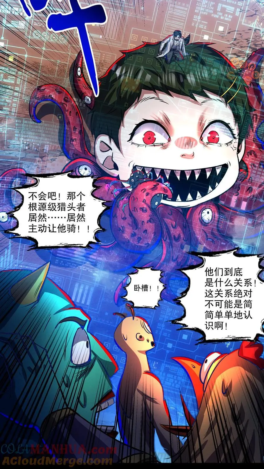 第151话 我开吃啦！30